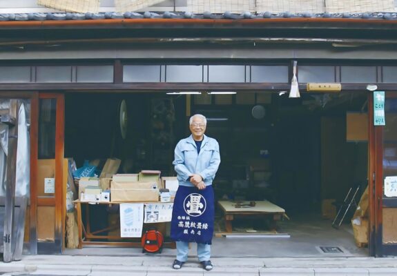Rencontre artisan et atelier confection de tatami à Kyoto