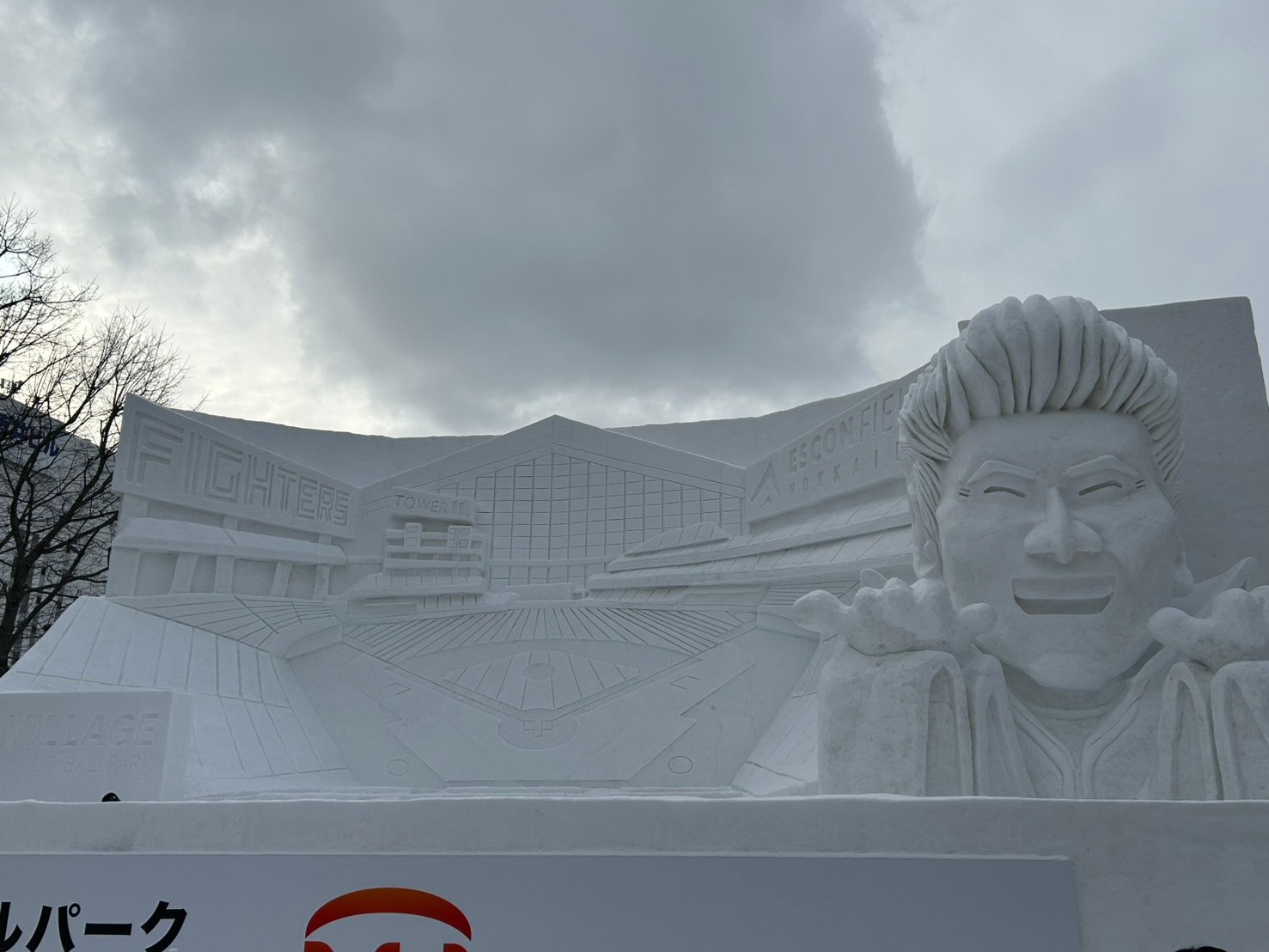 Yuki Matsuri - Festival de la neige à Sapporo